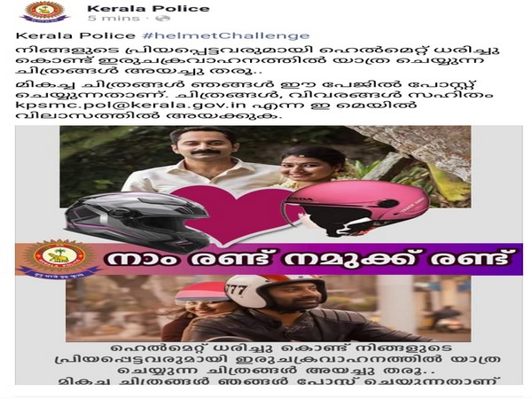 Image with missing alt attribute found on aninews.in
