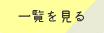 Image with missing alt attribute found on arcokiyosu.com