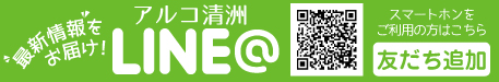 Image with missing alt attribute found on arcokiyosu.com