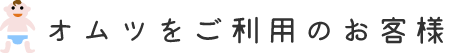 Image with missing alt attribute found on arcokiyosu.com