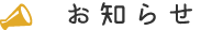 Image with missing alt attribute found on arcokiyosu.com