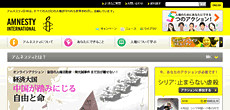 Image with missing alt attribute found on ark-web.jp