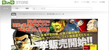 Image with missing alt attribute found on ark-web.jp