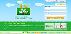 Image with missing alt attribute found on ark-web.jp