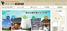 Image with missing alt attribute found on ark-web.jp