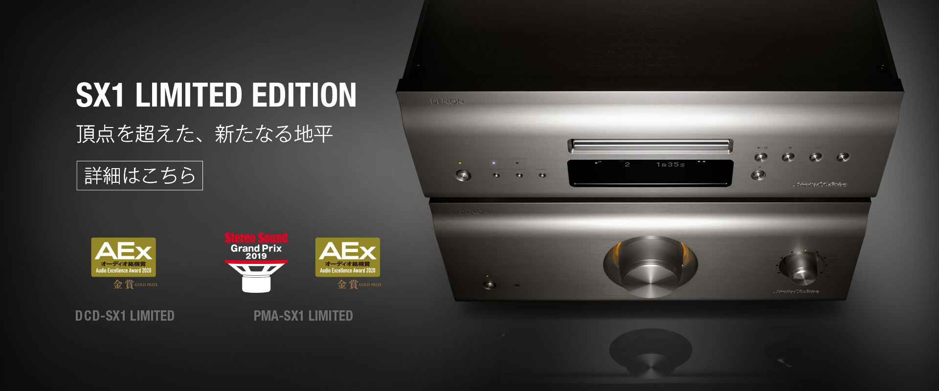 Image with missing alt attribute found on denon.jp