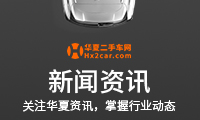 Image with missing alt attribute found on hx2car.com