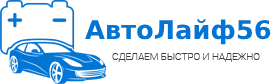 AutoLife 56