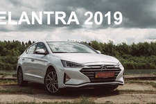 Тест-драйв Hyundai Elantra 2019 FL &mdash; последний писк корейского дизайна