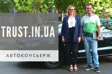 Автоконсьерж &mdash; что это такое и как работает?