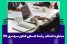 مشاوره انتخاب رشته انسانی کنکور سراسری 99