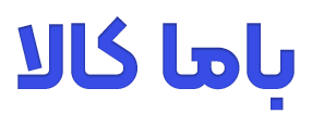لوگو باما کالا