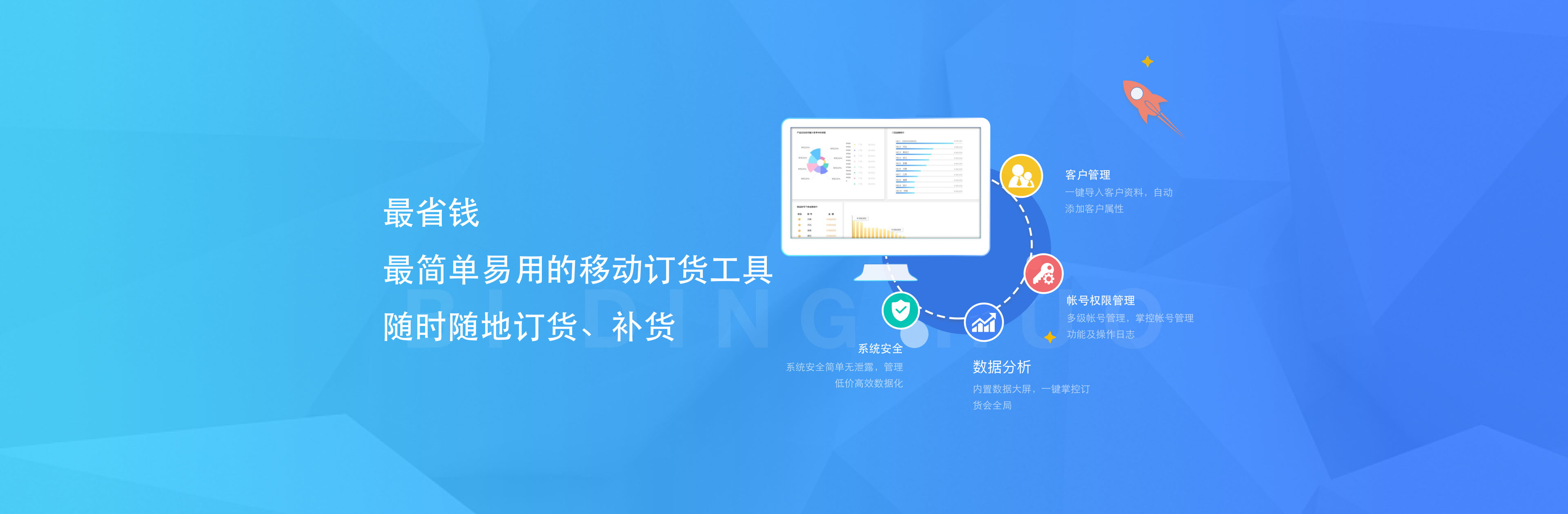 Image with missing alt attribute found on bidinghuo.cn