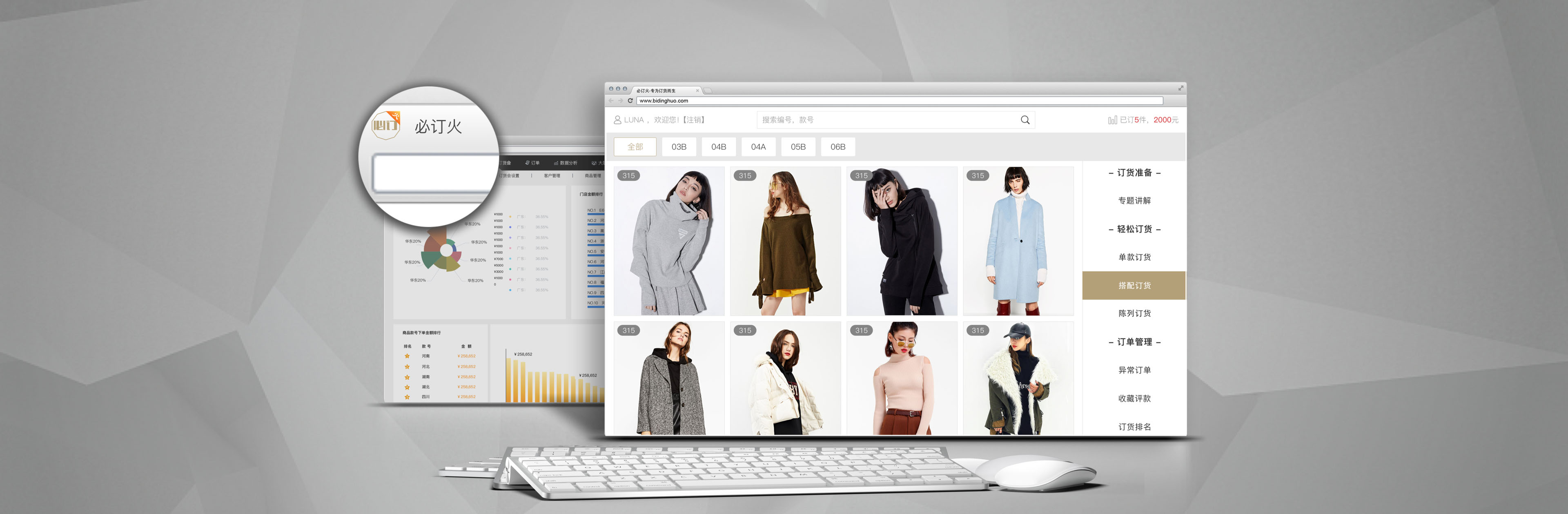 Image with missing alt attribute found on bidinghuo.cn