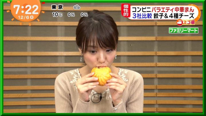 2019年12月06日井上清華の画像11枚目