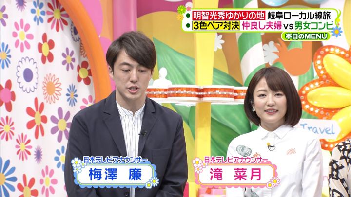 2019年12月06日滝菜月の画像01枚目