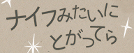 Image with missing alt attribute found on shuraba-matome.com