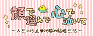 Image with missing alt attribute found on shuraba-matome.com