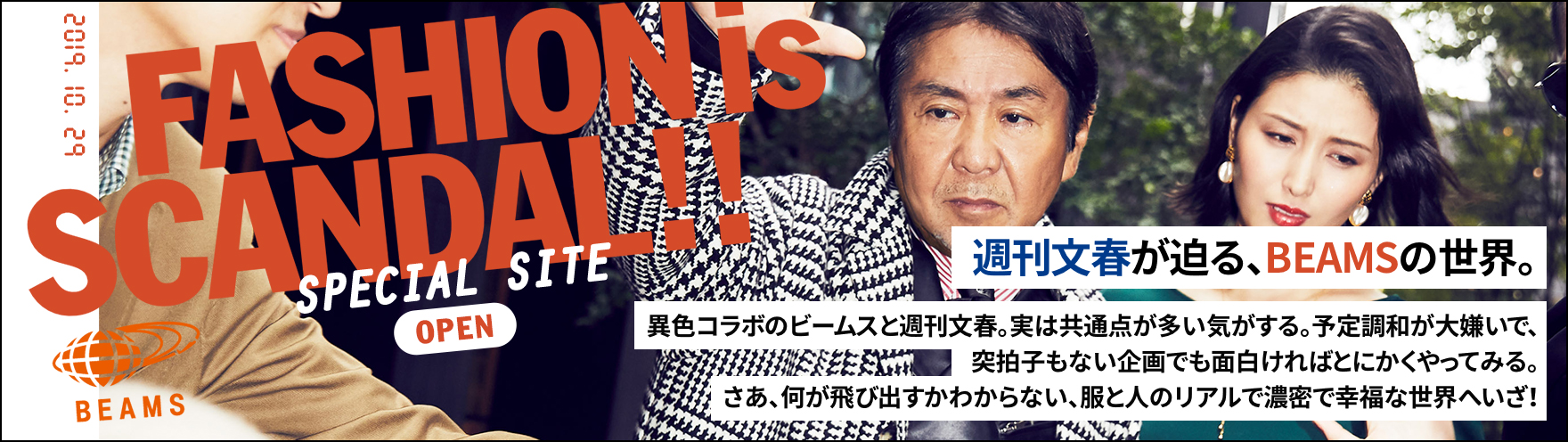 Image with missing alt attribute found on bunshun.jp