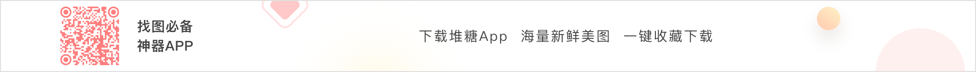 Image with missing alt attribute found on duitang.com