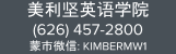 Image with missing alt attribute found on chineseinla.com
