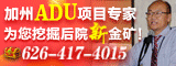 Image with missing alt attribute found on chineseinla.com