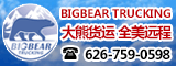 Image with missing alt attribute found on chineseinla.com