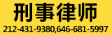 Image with missing alt attribute found on nychinaren.com