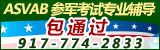 Image with missing alt attribute found on nychinaren.com