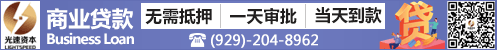 Image with missing alt attribute found on nychinaren.com