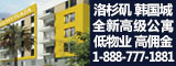 Image with missing alt attribute found on chineseinla.com