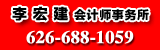 Image with missing alt attribute found on chineseinla.com