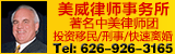 Image with missing alt attribute found on chineseinla.com