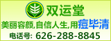 Image with missing alt attribute found on chineseinla.com