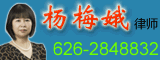 Image with missing alt attribute found on chineseinla.com