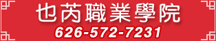 Image with missing alt attribute found on chineseinla.com
