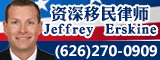 Image with missing alt attribute found on chineseinla.com