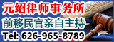 Image with missing alt attribute found on chineseinla.com