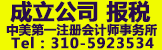 Image with missing alt attribute found on chineseinla.com