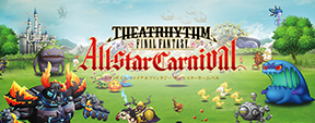 THEATRHYTHM FINAL FANTASY All-star Carnival