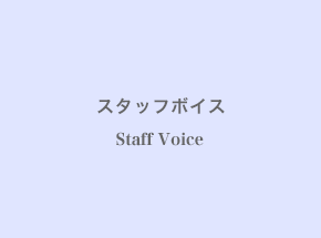 座談会