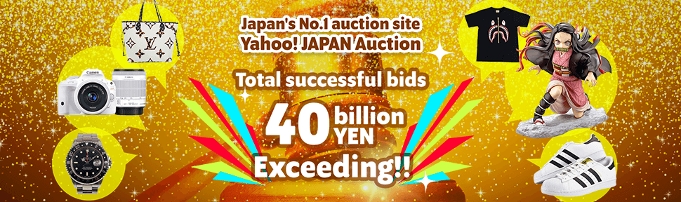auction_about