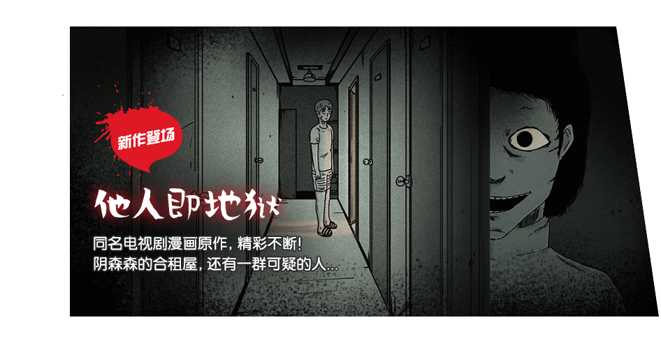 Image with missing alt attribute found on dongmanmanhua.cn