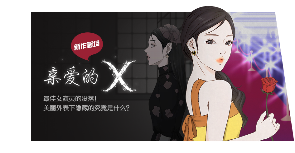Image with missing alt attribute found on dongmanmanhua.cn