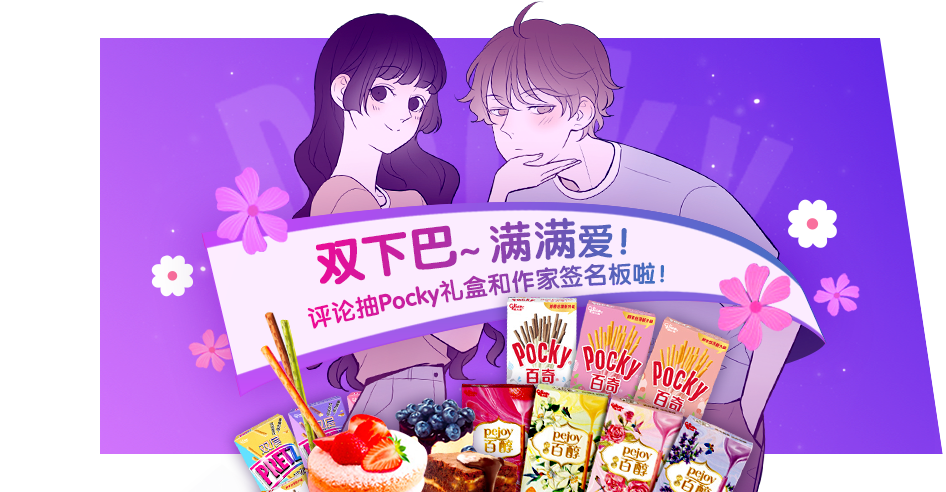 Image with missing alt attribute found on dongmanmanhua.cn