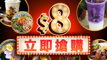 e肚仔_1128$8_201911_2