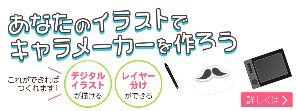 Image with missing alt attribute found on picrew.me