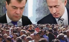 Россияне заявили о несовпадении интересов власти и народа