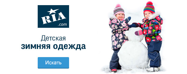 Image with missing alt attribute found on ria.com