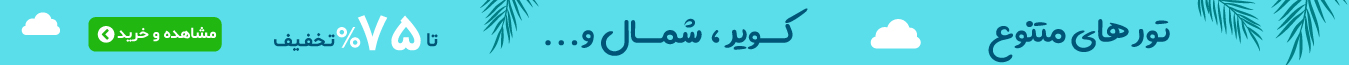 تخفیفان